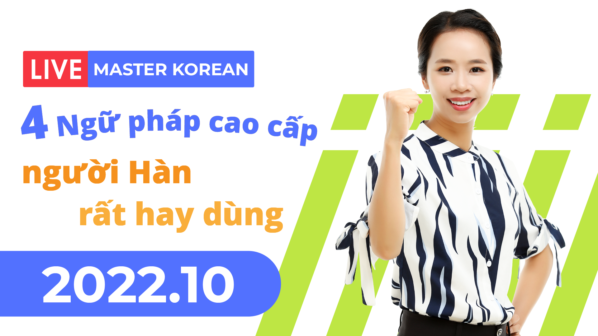 Facebook Livestream 2022.10 4 Ngữ pháp cao cấp người Hàn rất hay dùng