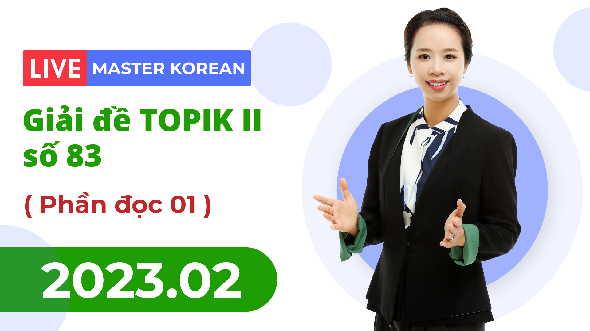 Facebook Livestream 2023.02 Giải đề TOPIK II số 83 (Phần đọc 01)