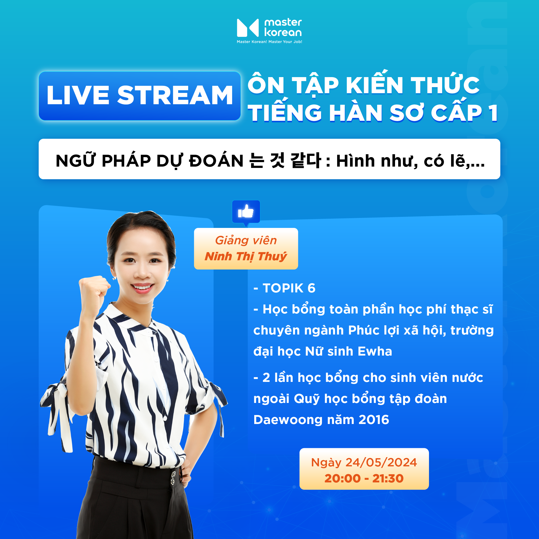 Facebook Livestream 2024.05: Ôn tập tiếng Hàn Sơ Cấp 1- Ngữ pháp dự đoán 는 것 같다 : Hình như, có lẽ,...